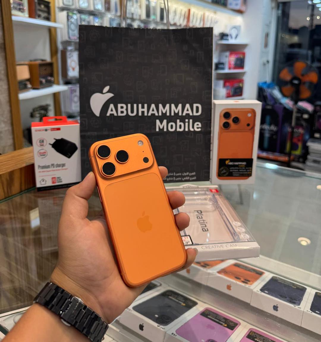 ABU HAMAD - صورة 1