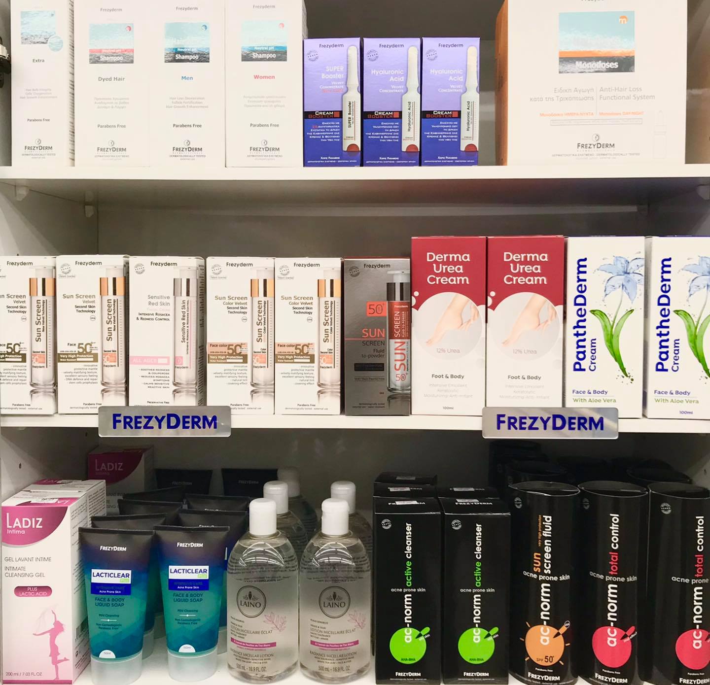 Mataria Pharmacy  - صورة 1