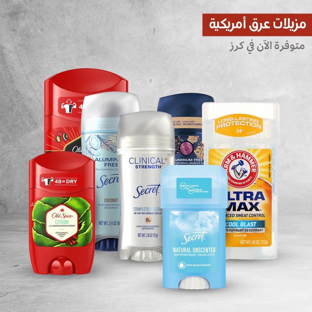 Karaz Gourmet Supermarket  - صورة 1