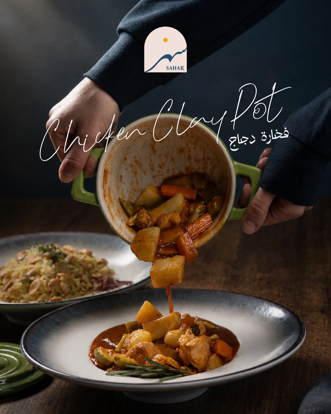 Sahar cafe and resturant - صورة 6