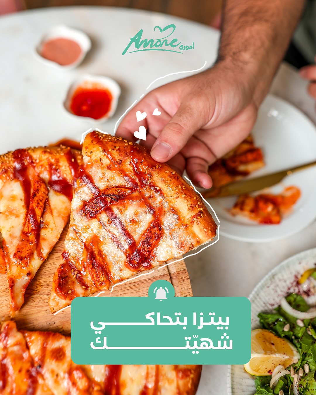 Amore Pizza - صورة 3