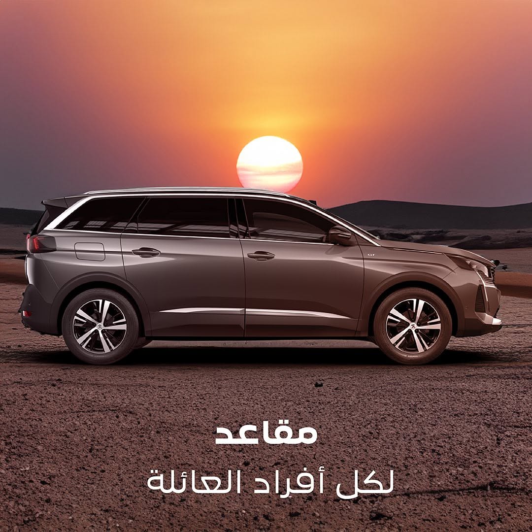 Peugeot Palestine - صورة 1