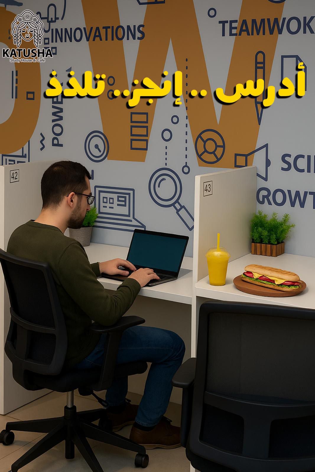Katusha Study House & Cafe - صورة 2