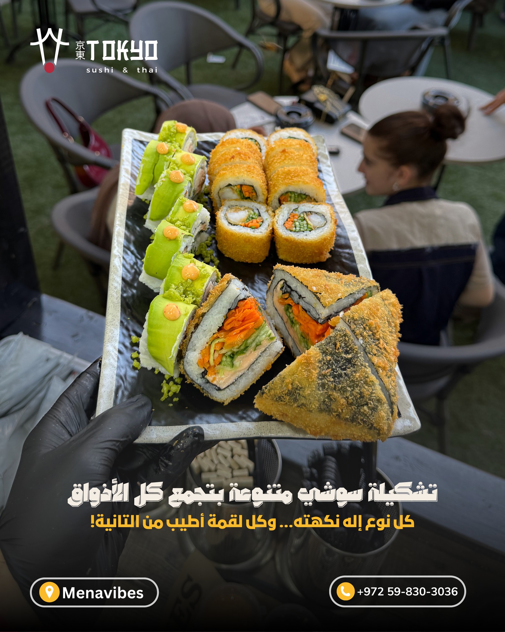 tokyo  sushi &thai - صورة 7