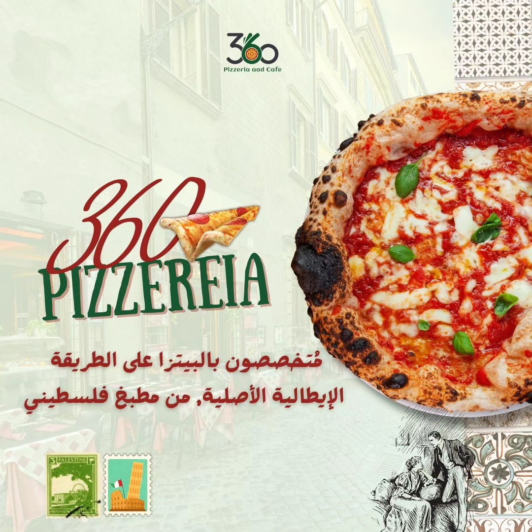 360 pizzeria - صورة 2
