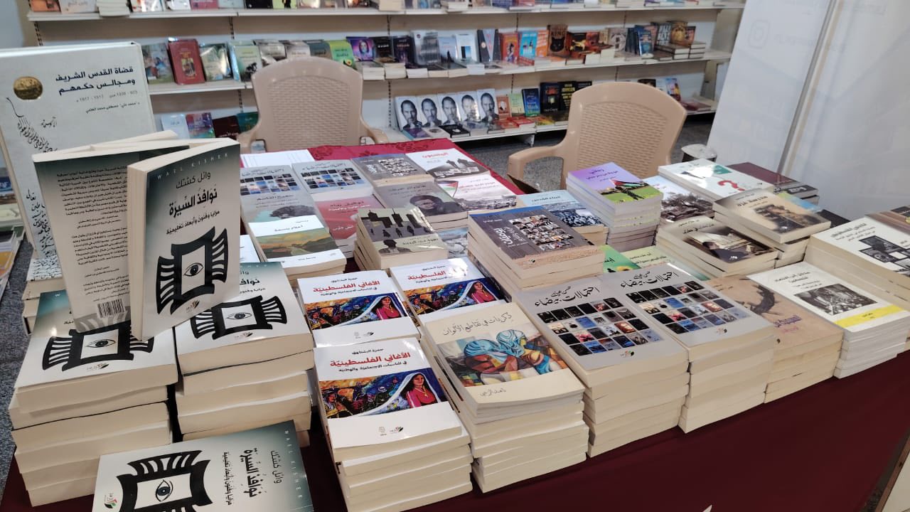 مكتبة دار الرعاة للدراسات والنشر - صورة 3