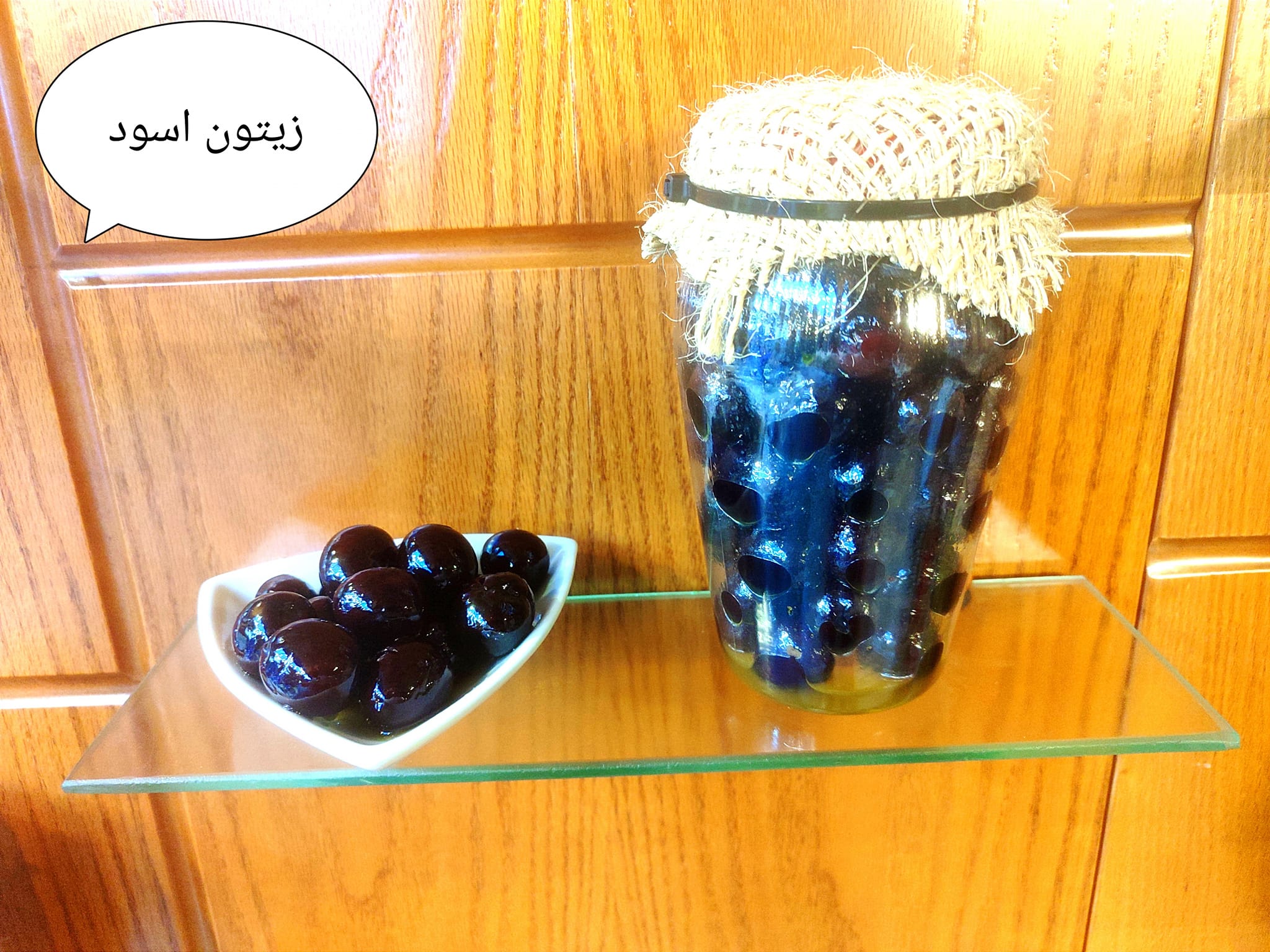 شركة البظ للمكابيس و المنتجات الريفيه - صورة 2