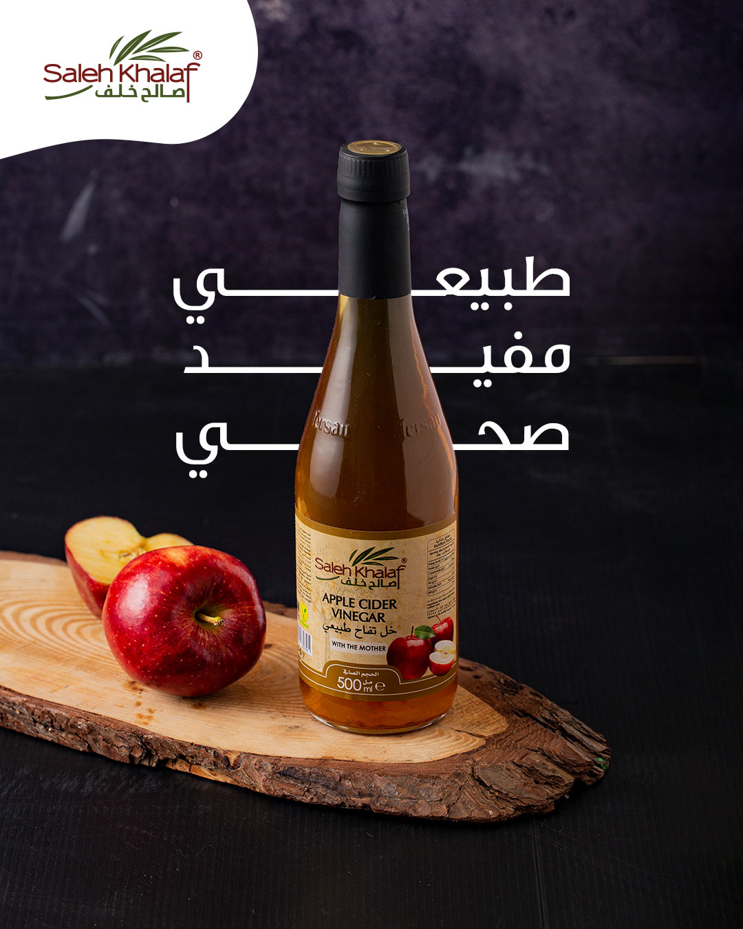 Saleh Khalaf Co. Spices & Natural Products  - صورة 3