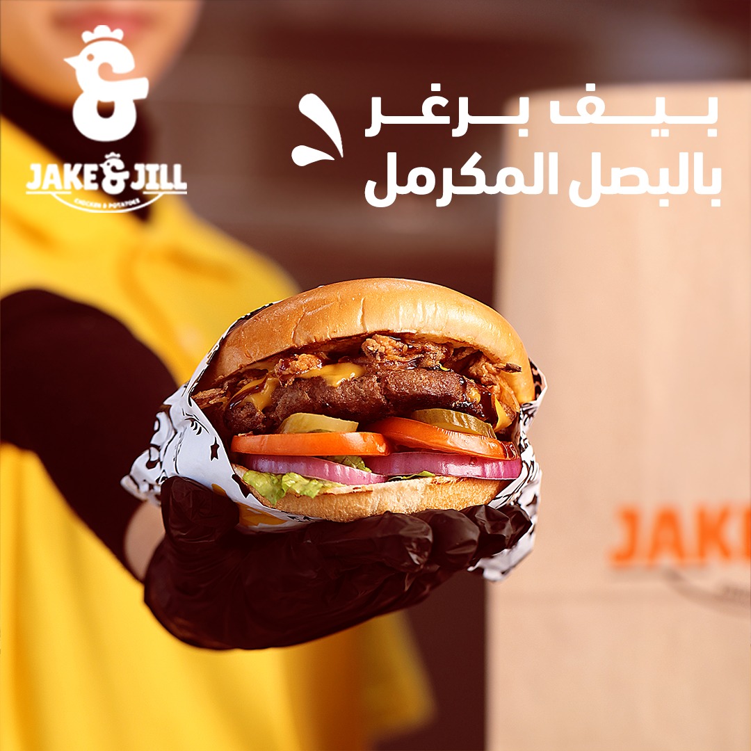 Jake & Jill - صورة 5