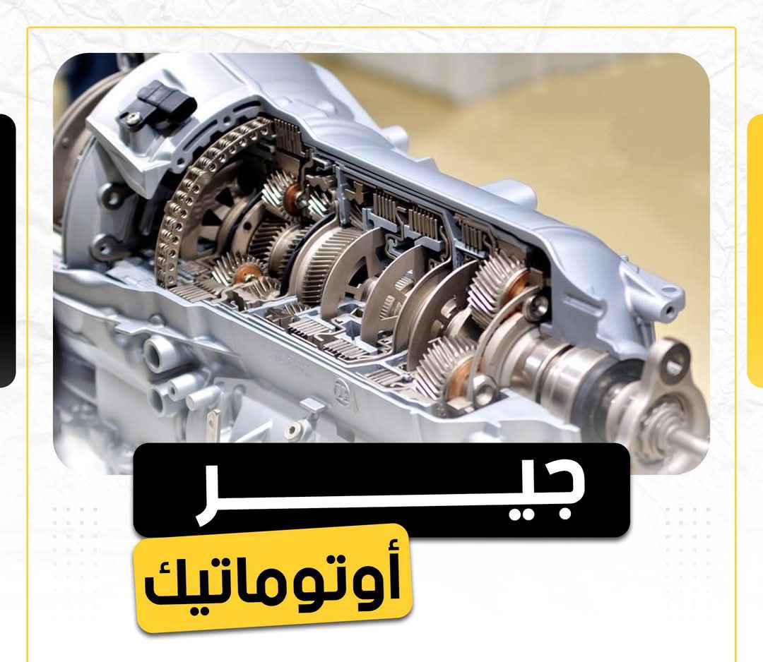 كراج مازن أبو الزور  - صورة 5