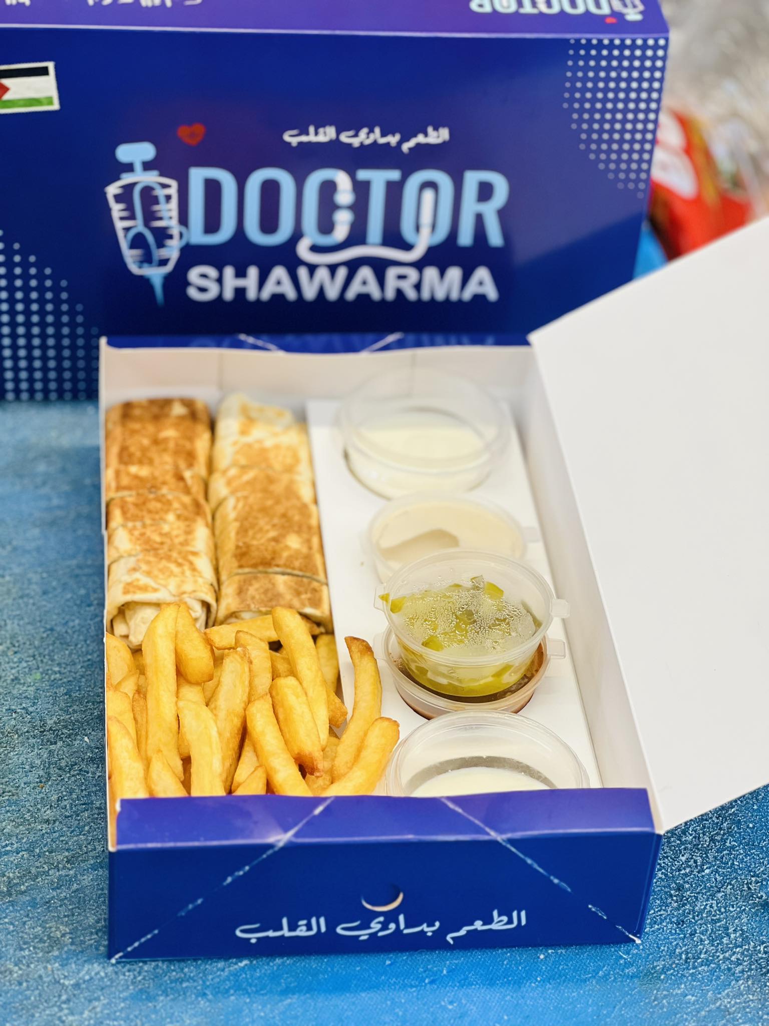 Doctor Shawarma - صورة 4