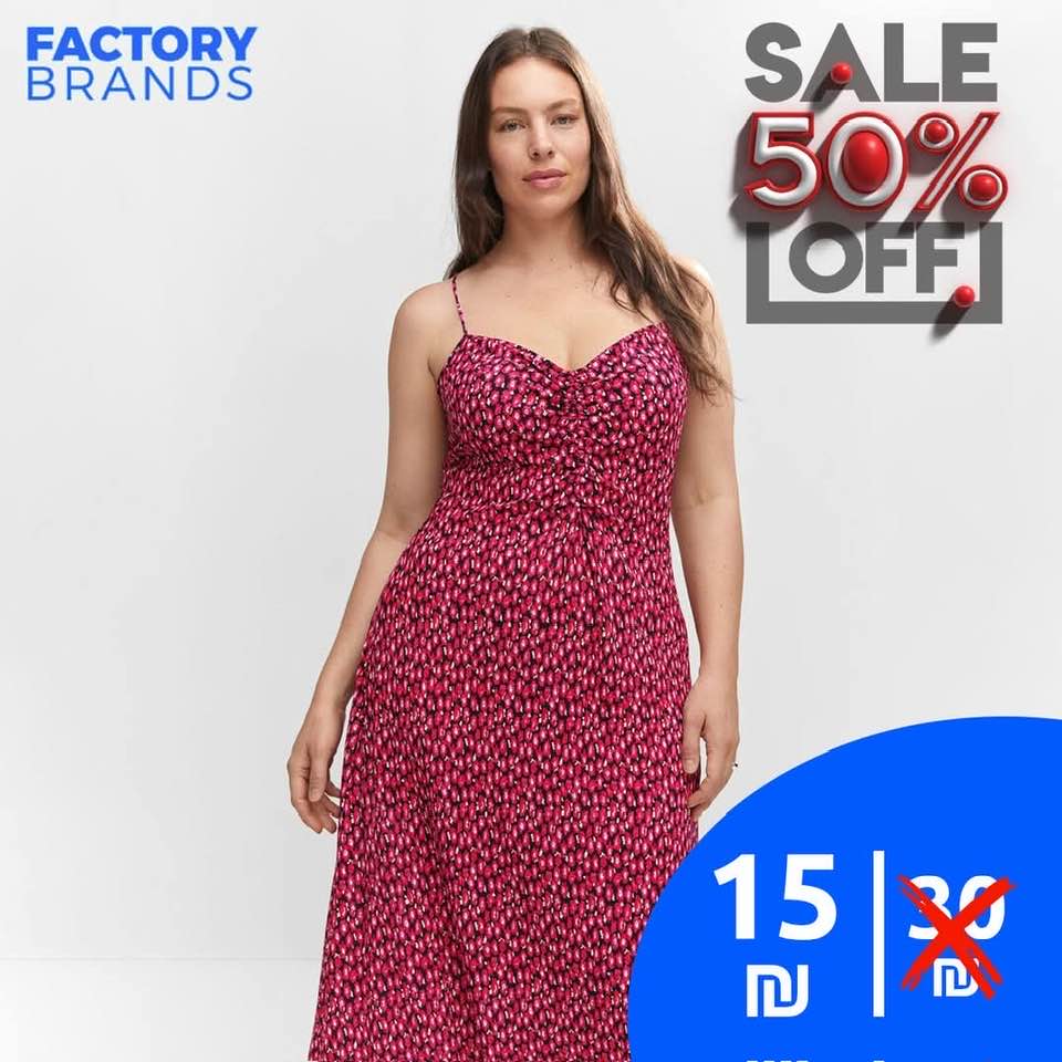 Factory Brands Ramallah  - صورة 7