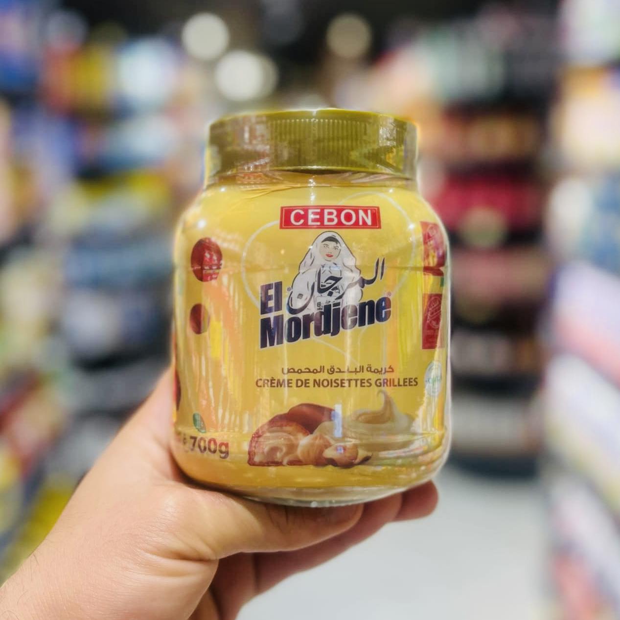 Karaz Gourmet Supermarket  - صورة 3