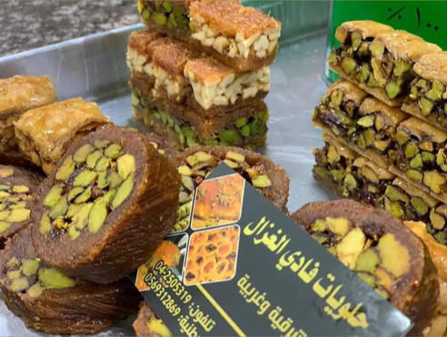 حلويات فادي غزال - صورة 4