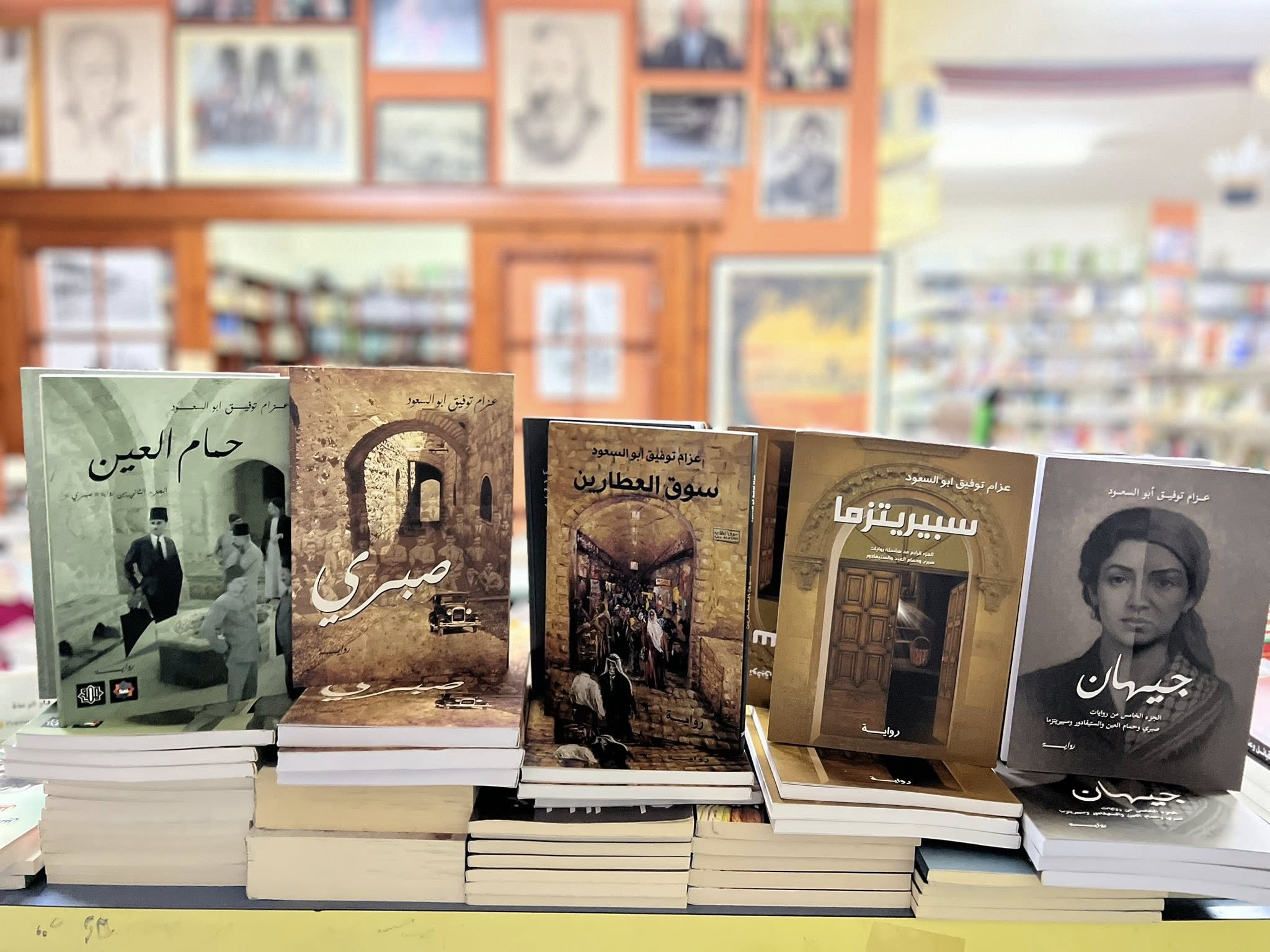 مكتبة دار الرعاة للدراسات والنشر - صورة 5