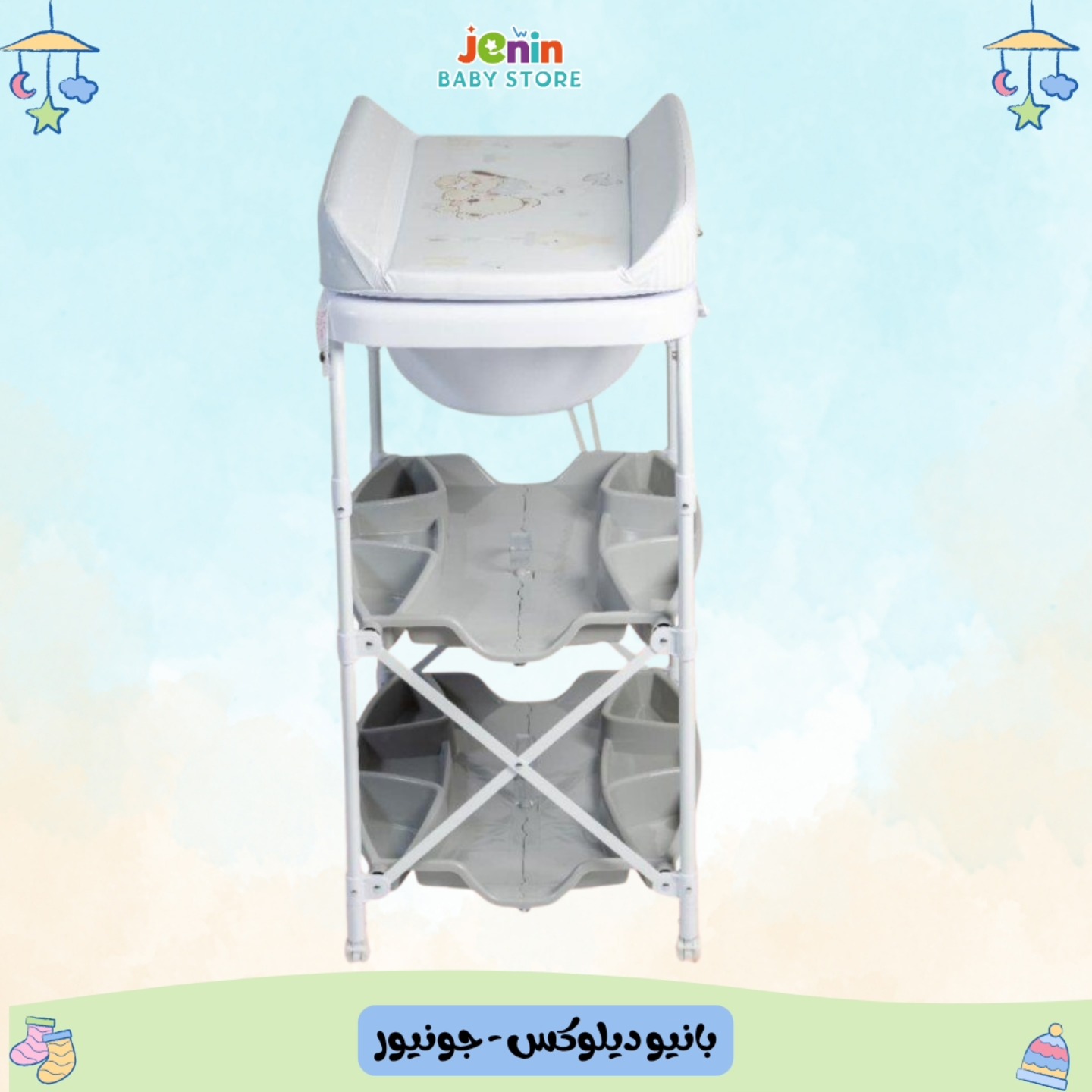 جنين بيبي ستور - Jenin Baby Store  - صورة 2