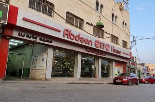 مسجد عابدين - صورة 2