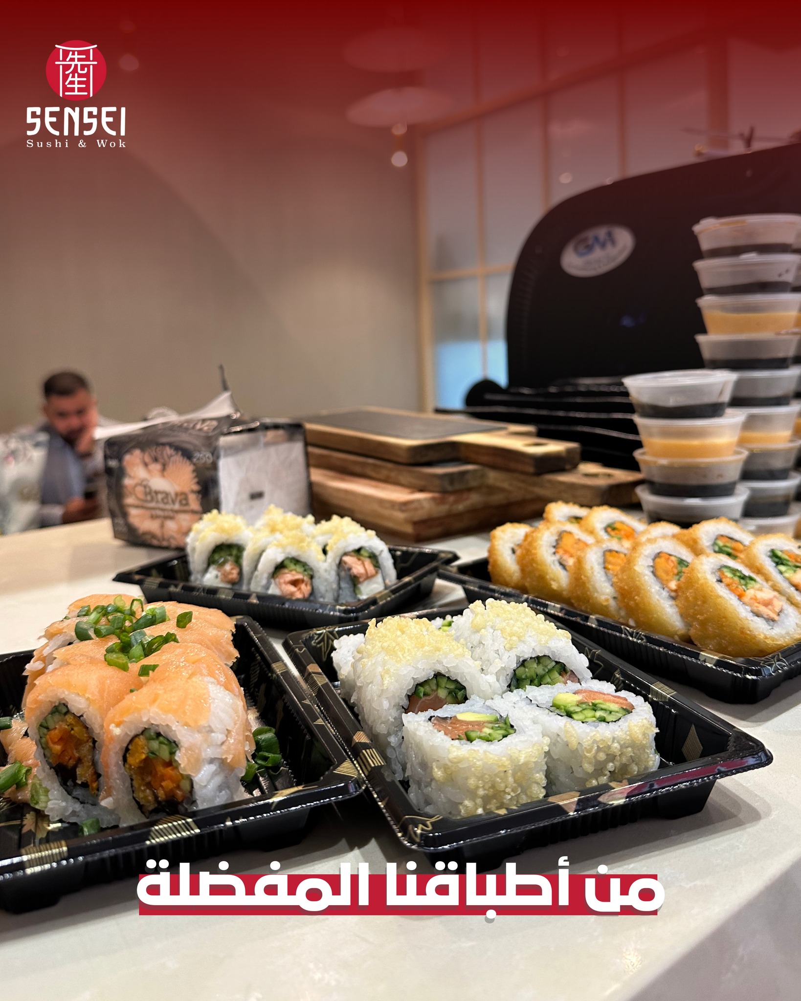 Sensei Sushi&wok - صورة 6
