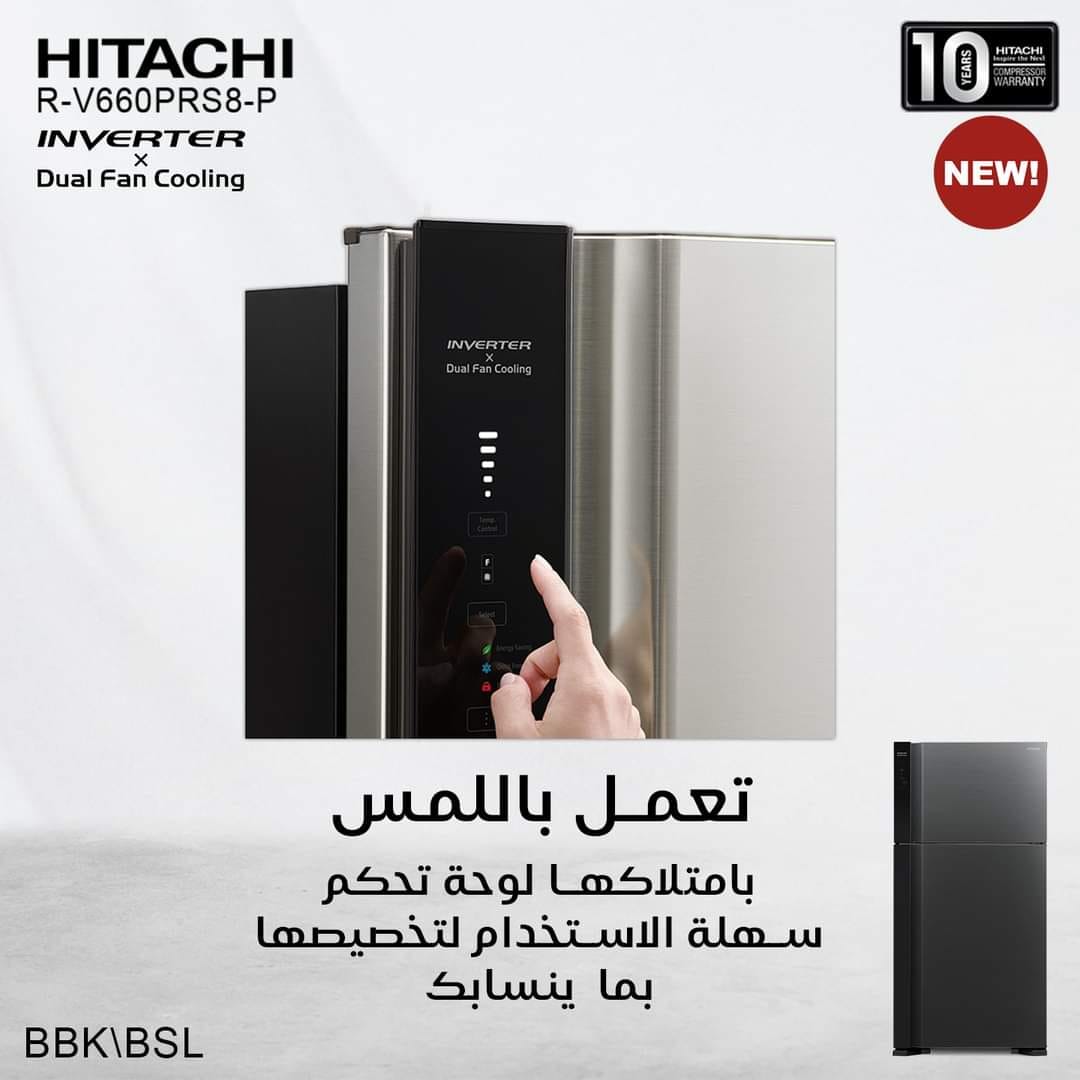 المحسيري للغاز والأجهزة الكهربائية  - صورة 4
