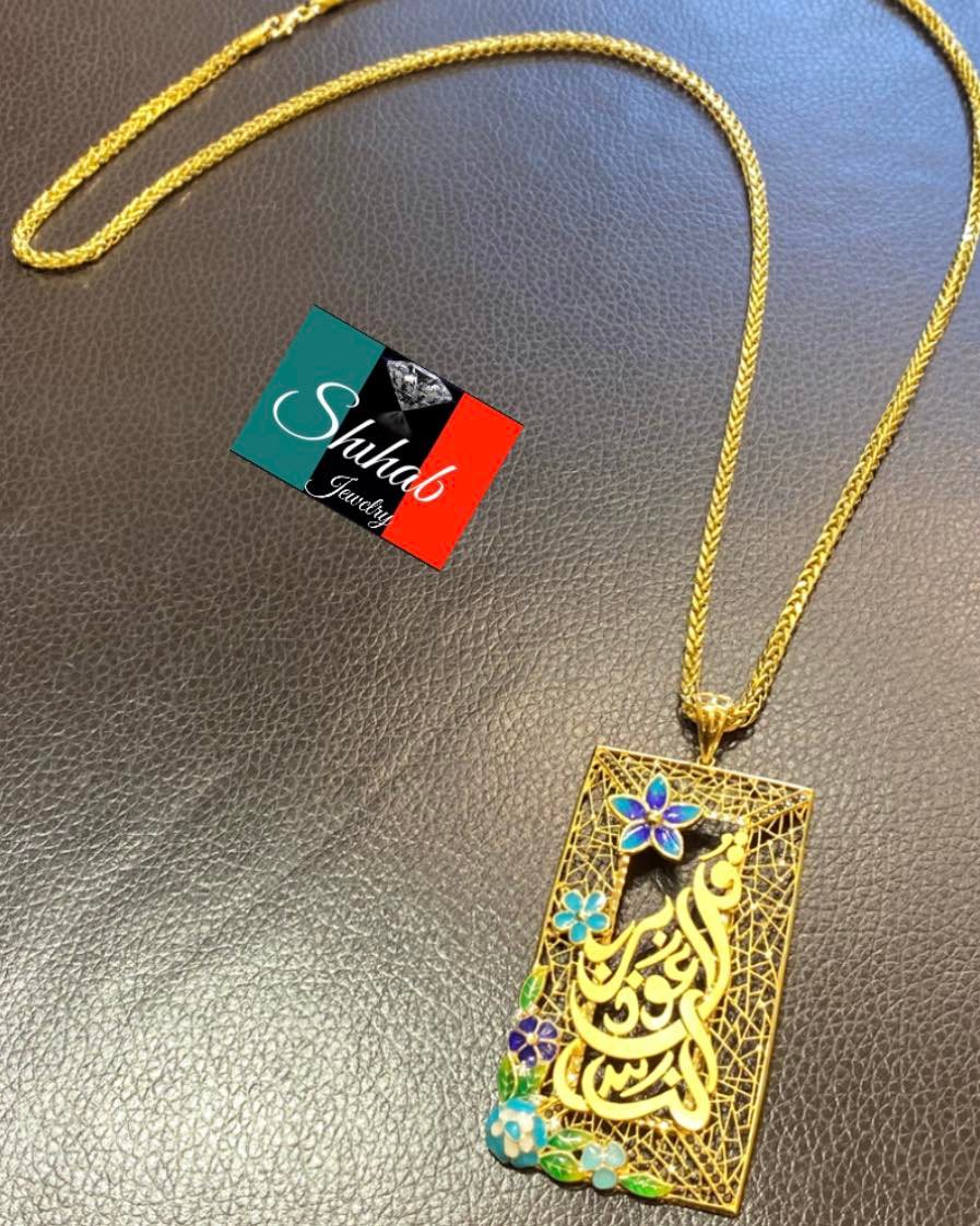 مجوهرات شهاب Shihab jewellry.  - صورة 5