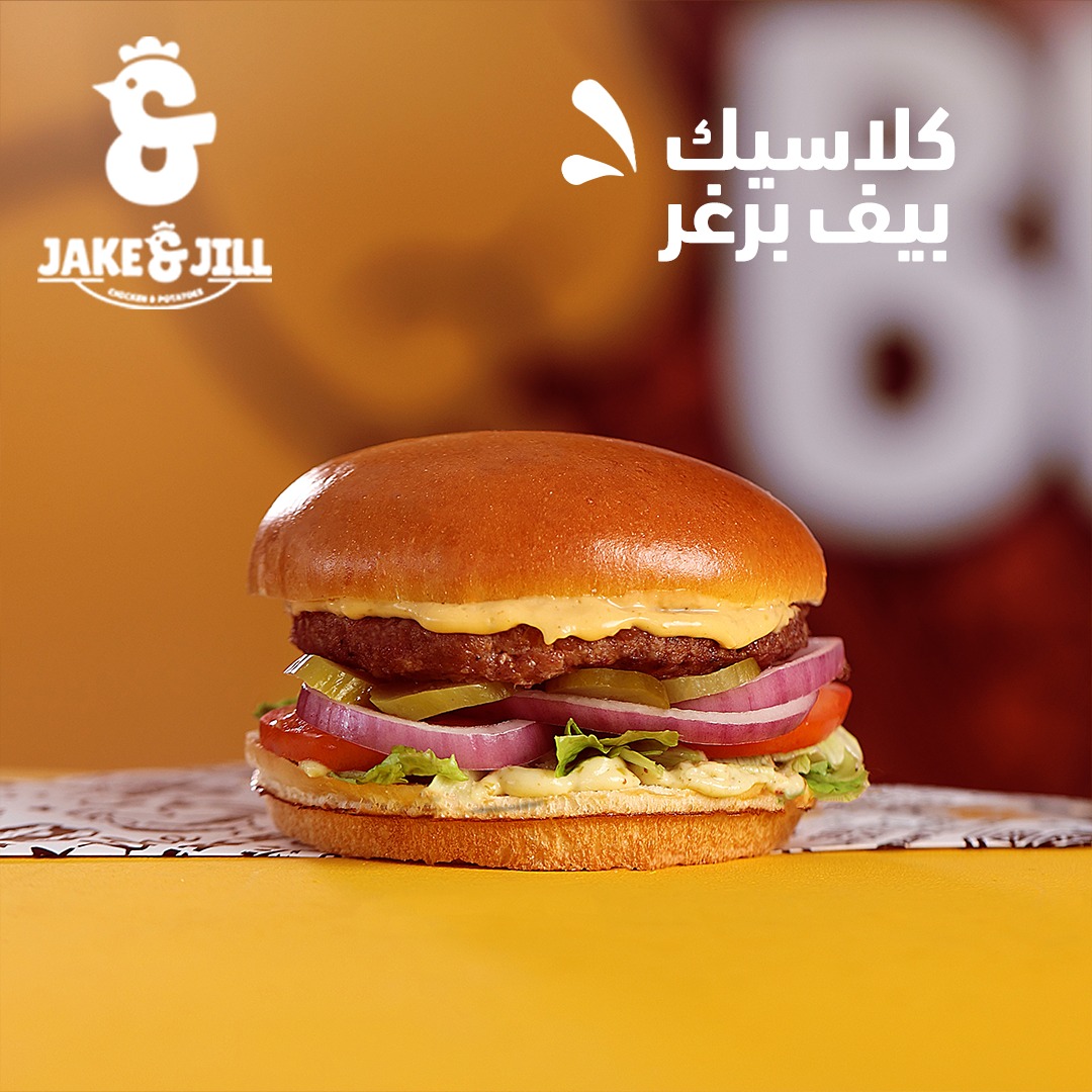 Jake & Jill - صورة 4