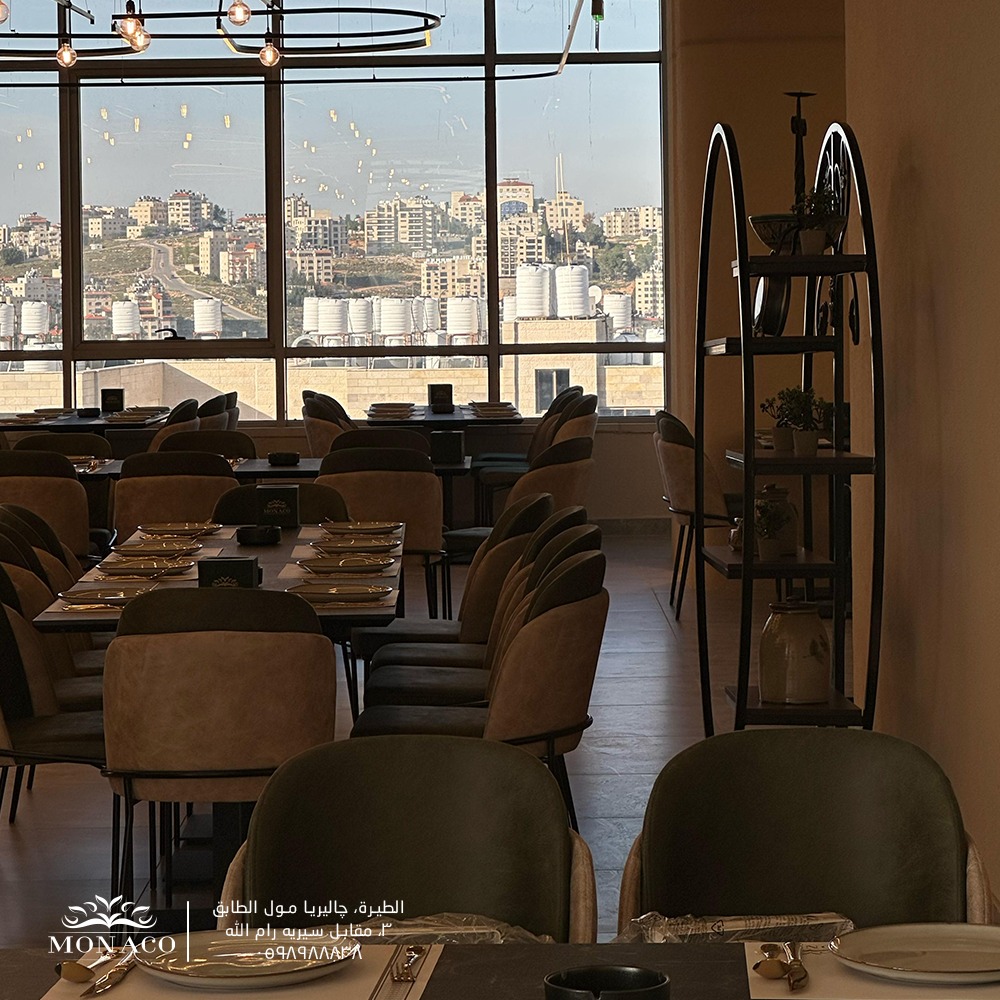 Monaco Restaurant - مطعم موناكو - صورة 7
