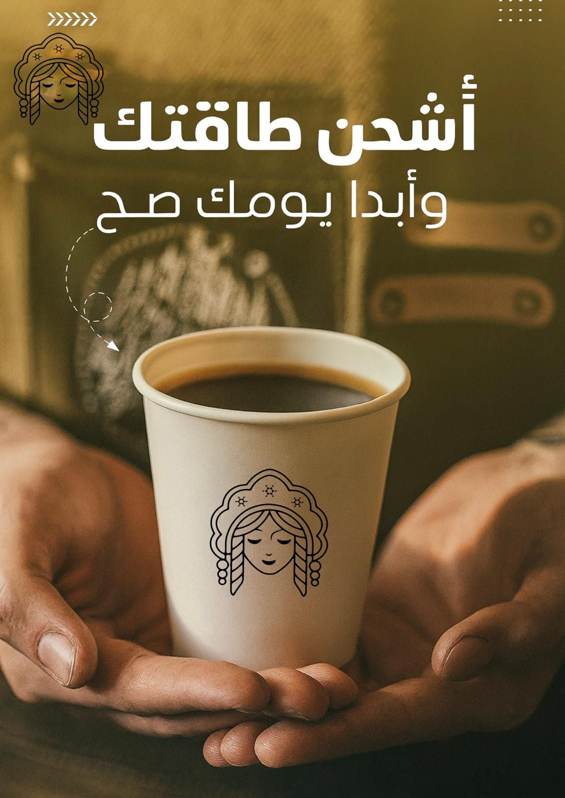 Katusha Study House & Cafe - صورة 7