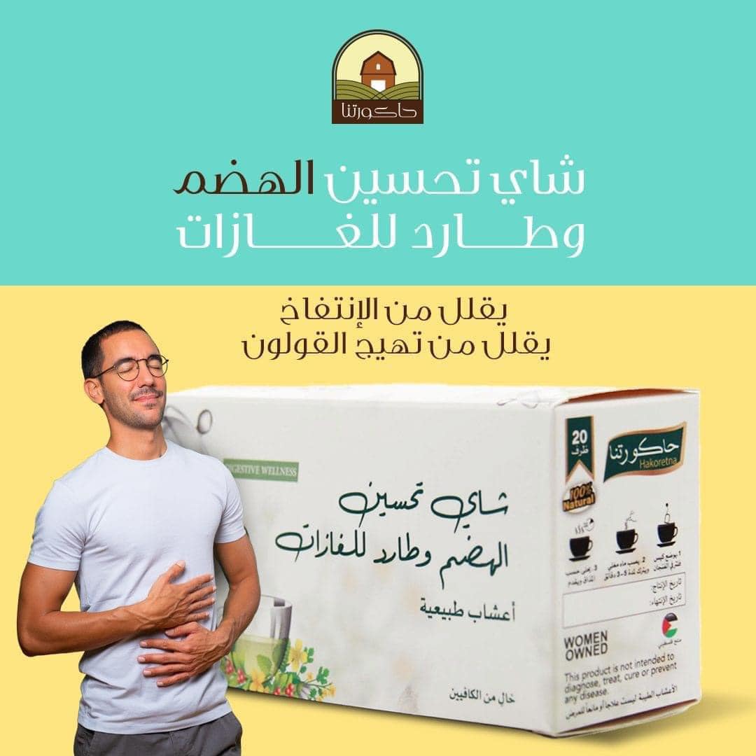 صيدلية السيد  - صورة 6