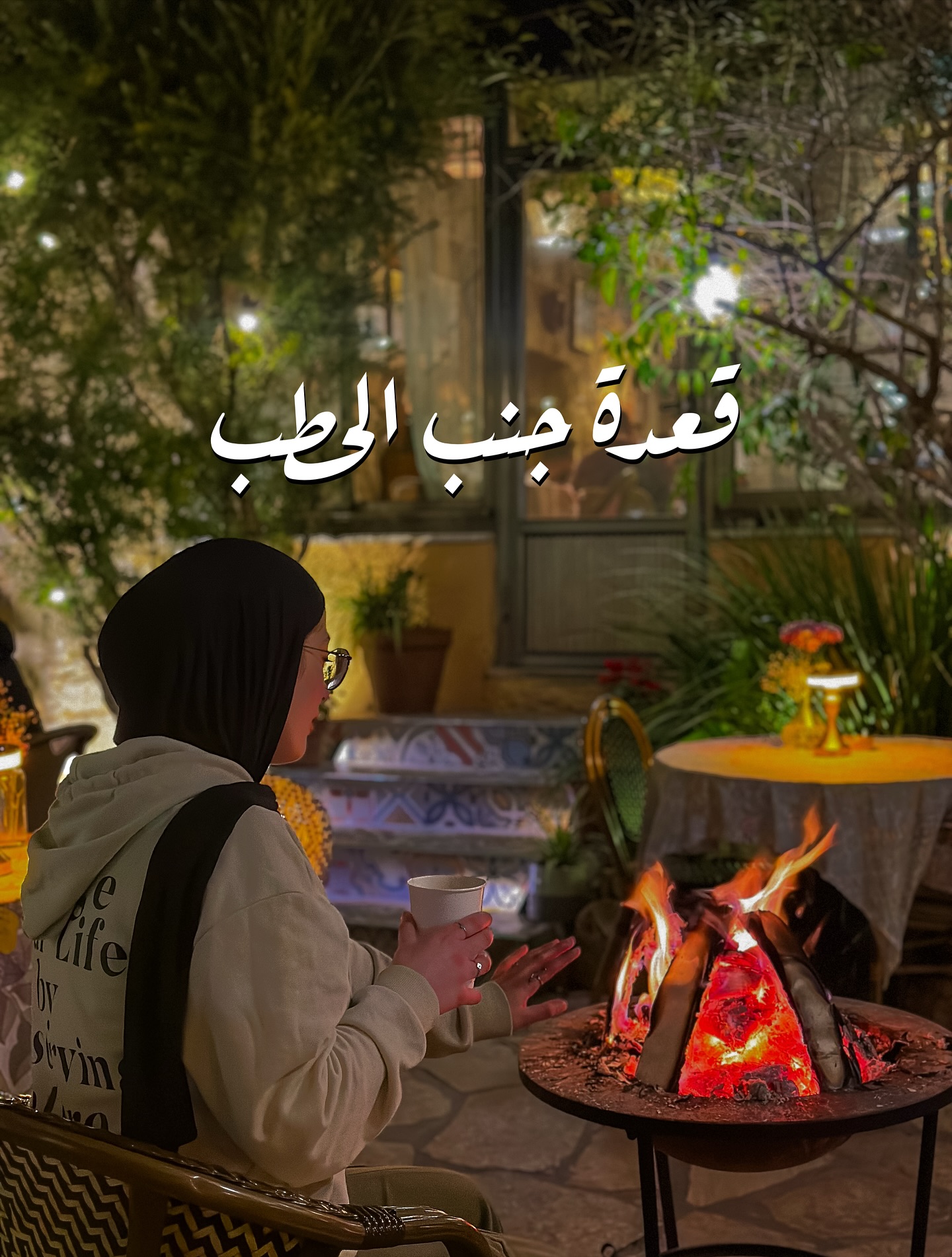 بيت أرضي - Beit Ardi  - صورة 6