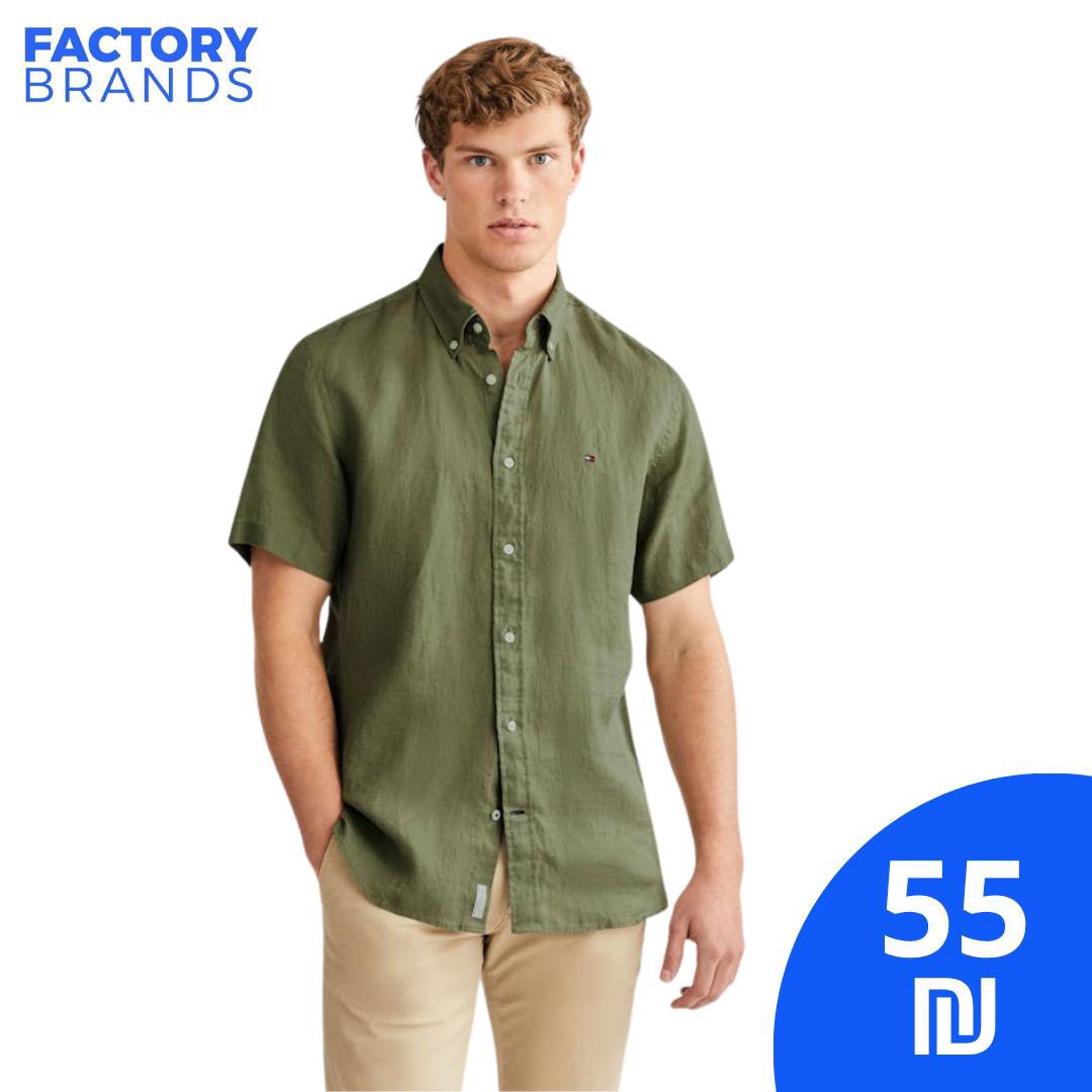 Factory Brands Ramallah  - صورة 5