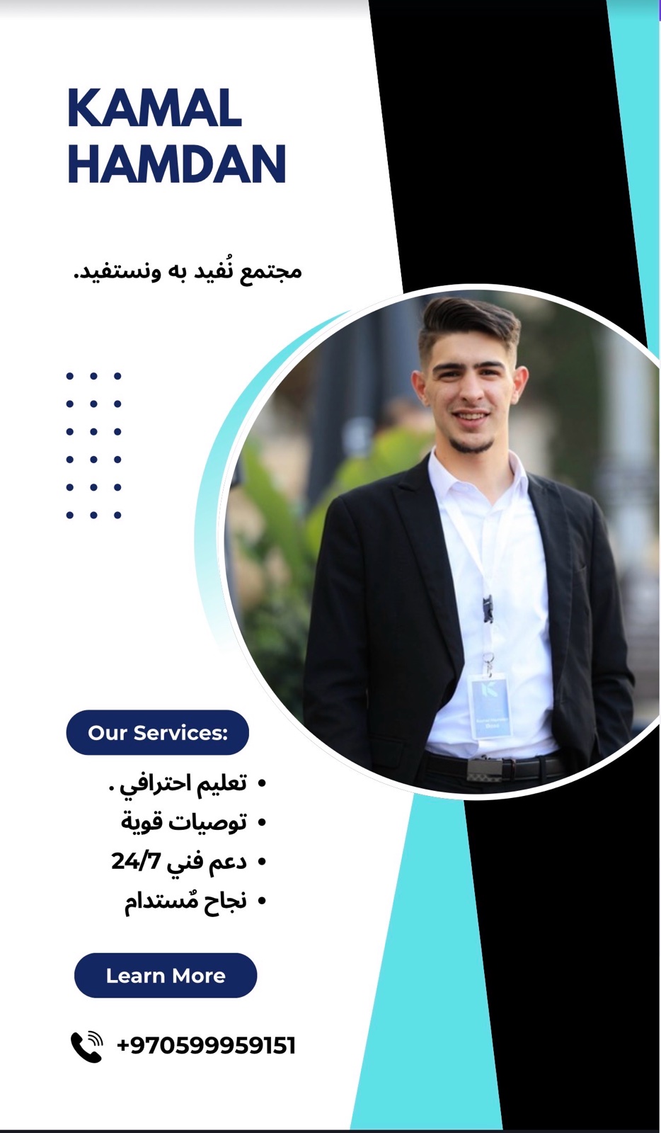 K code academy - صورة 2
