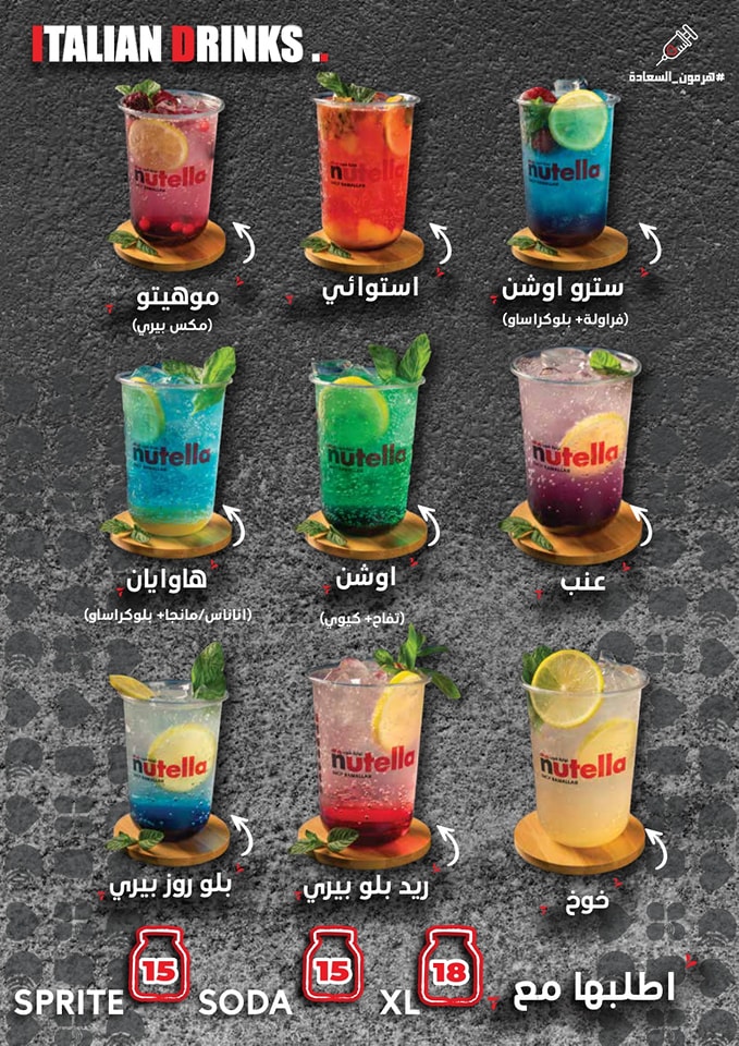 شوكليت شوب - Chocolate Shop  - صورة 4