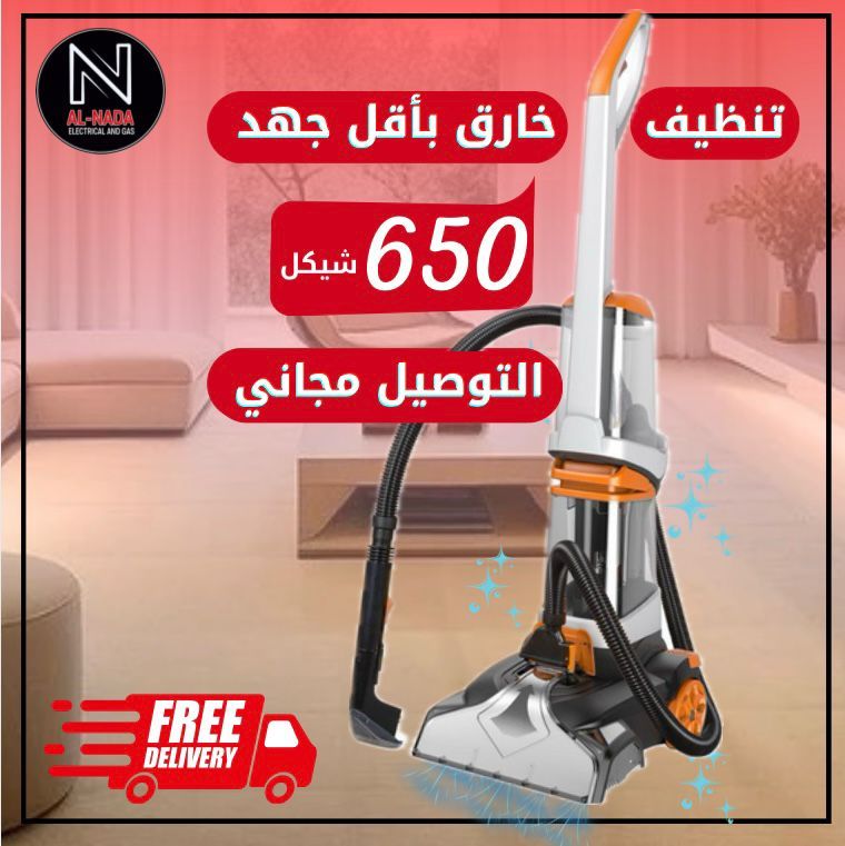 معرض الندى للغاز والأجهزة الكهربائية - صورة 7