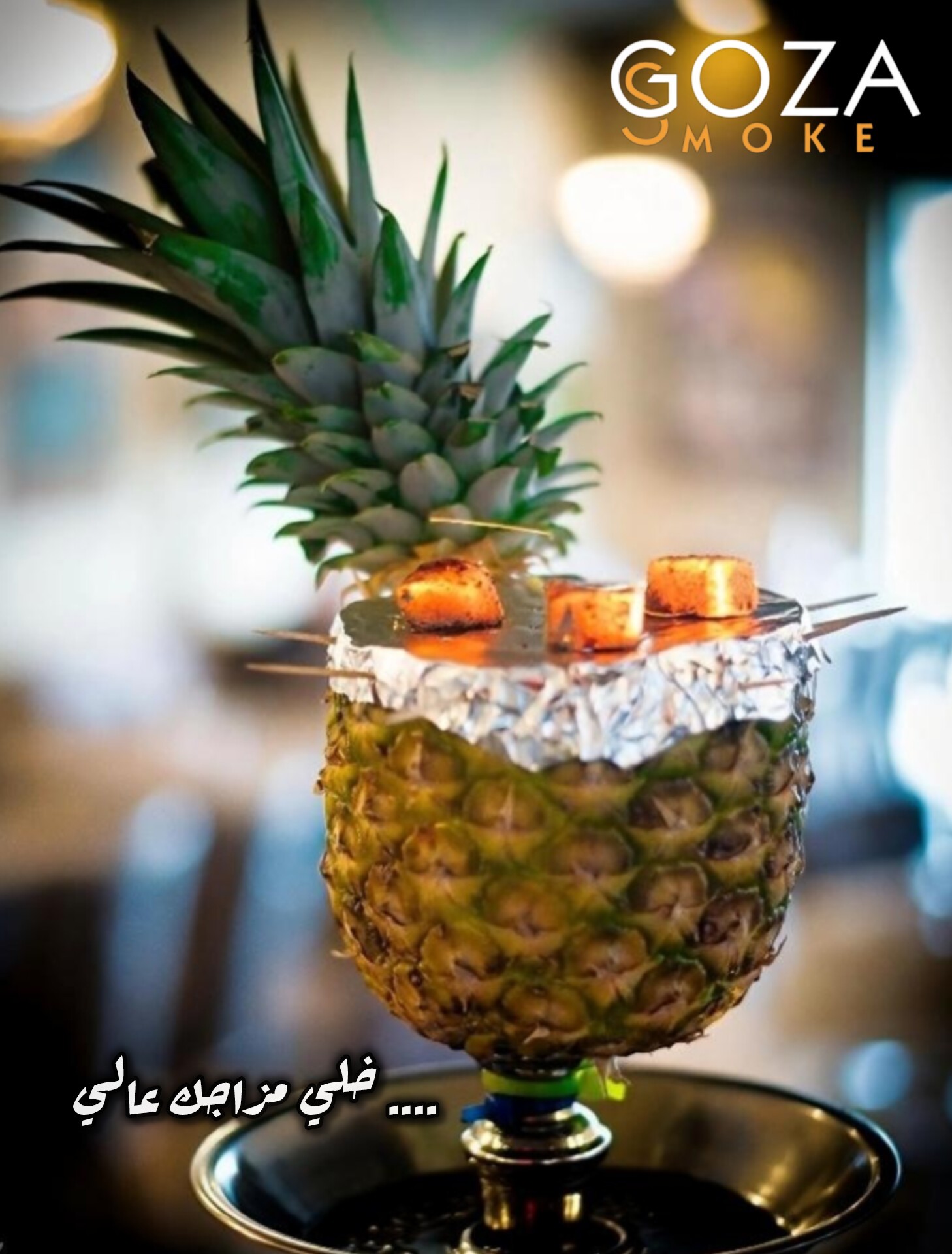 Goza Cafe - صورة 1