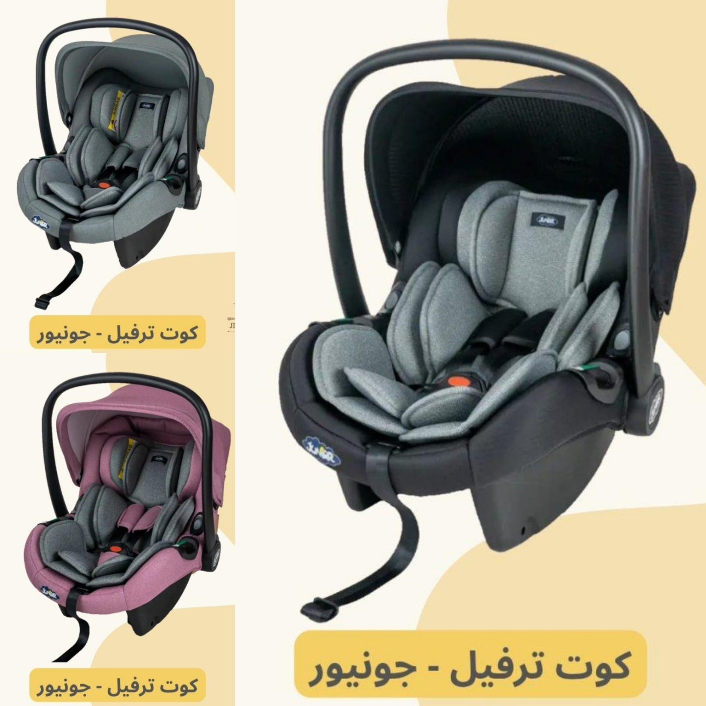جنين بيبي ستور - Jenin Baby Store  - صورة 3