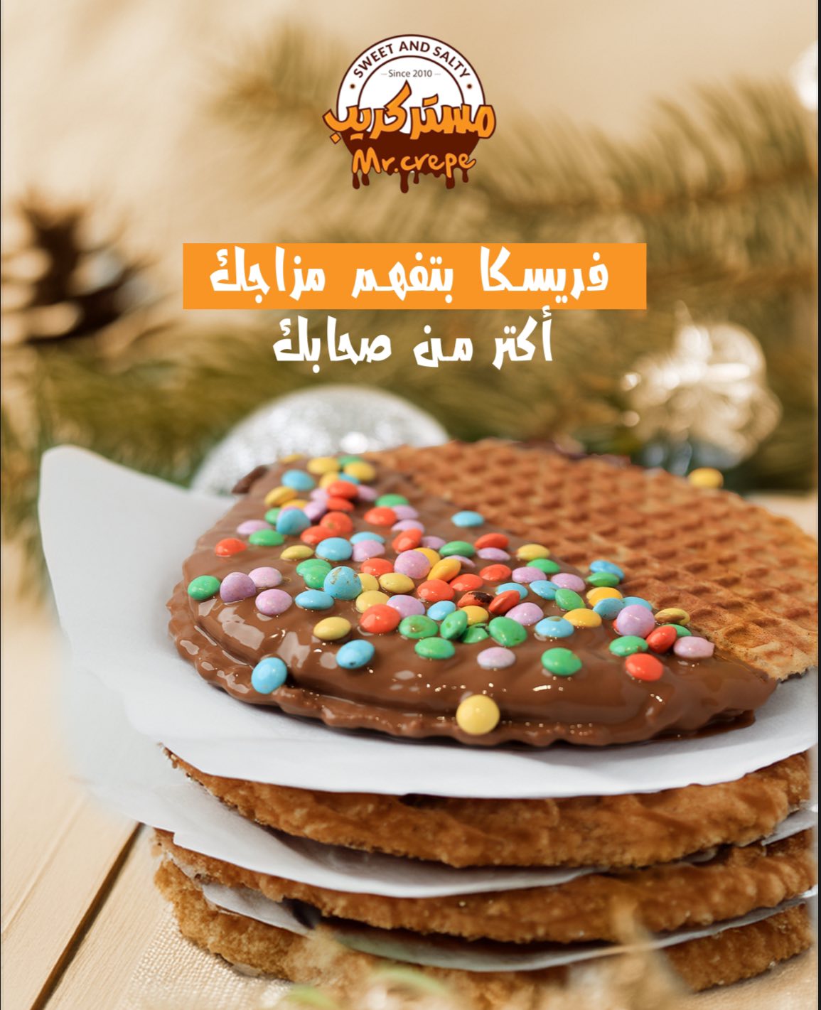 مستر كريب - Mr Crepe - صورة 7