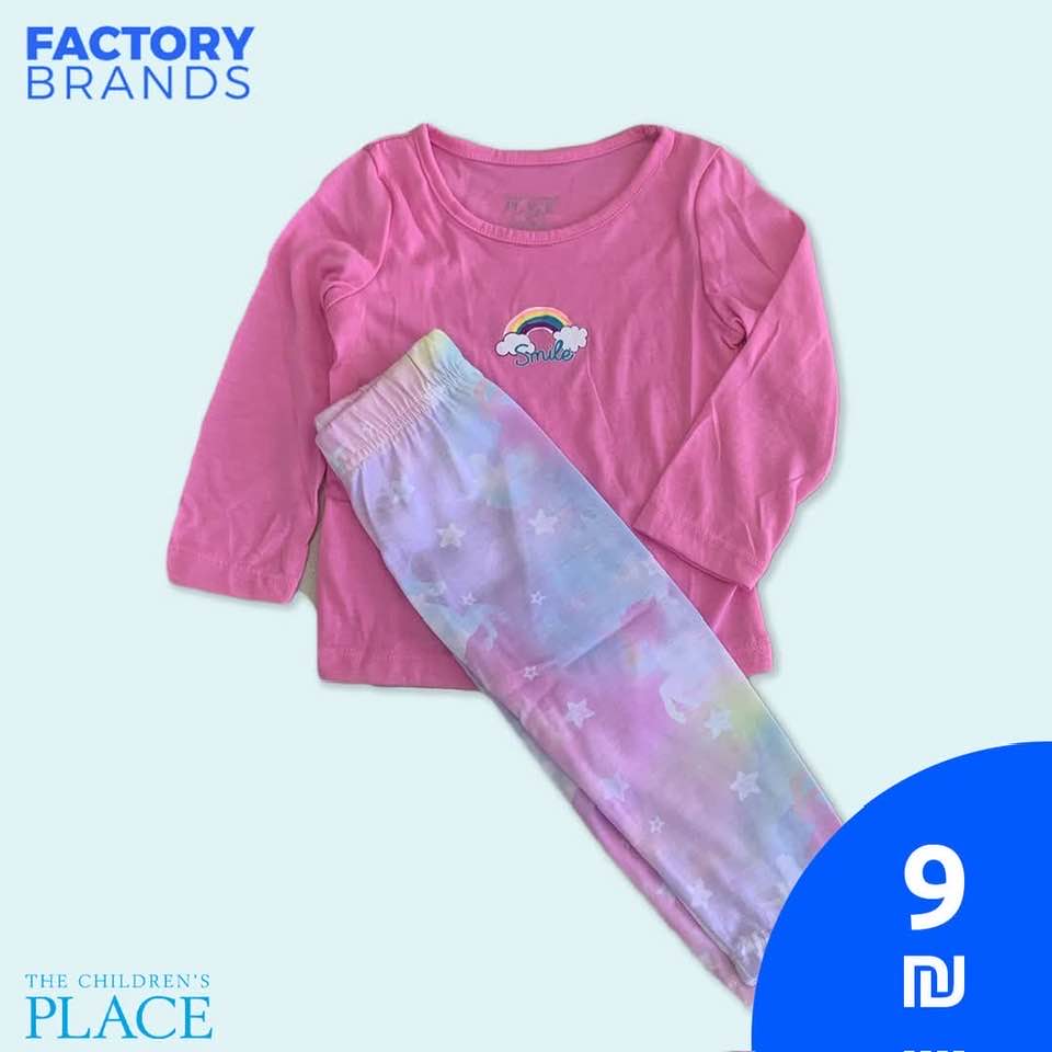Factory Brands Ramallah  - صورة 3