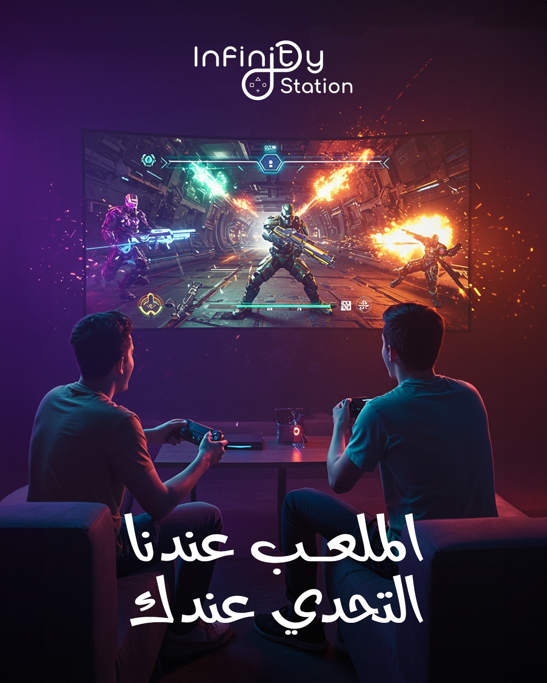 Infinity Station - صورة 1