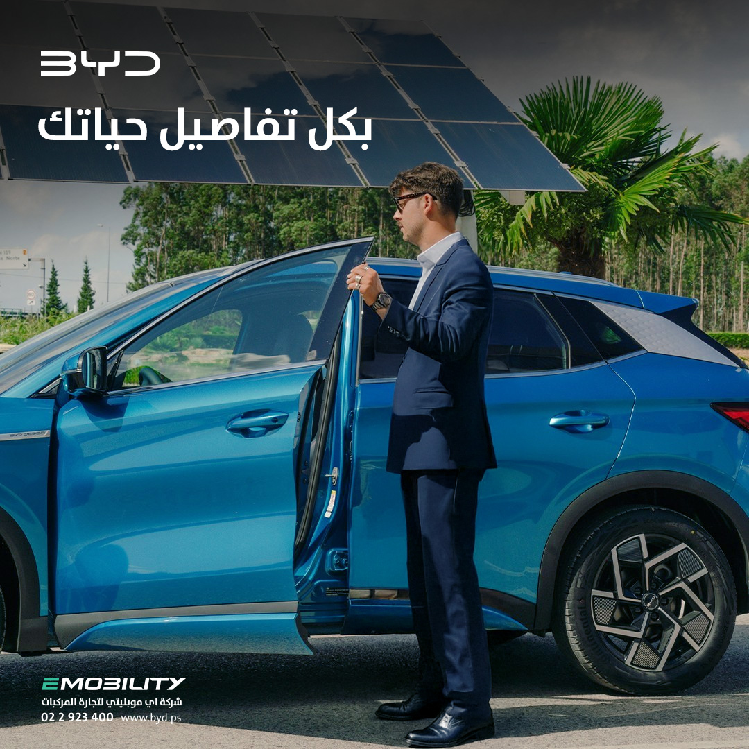 BYD Auto Palestine - صورة 3