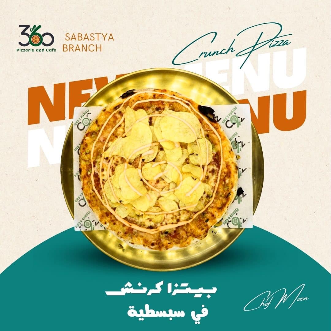 360 pizzeria - صورة 4