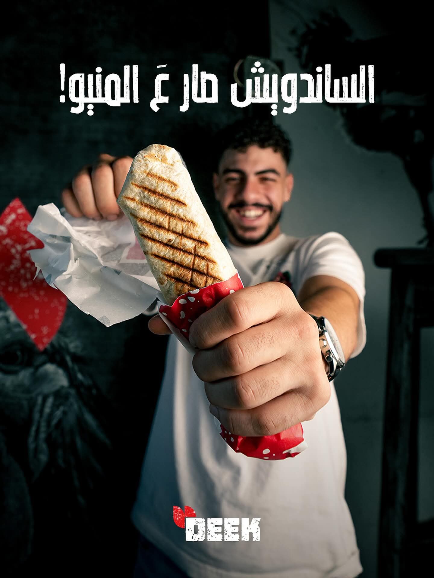 DEEK - صورة 2