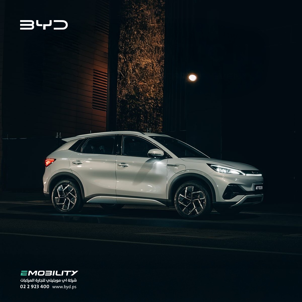 BYD Auto Palestine - صورة 5
