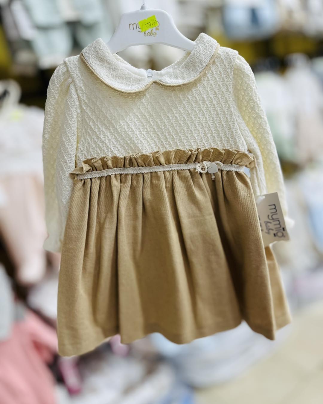 Babymall - صورة 7