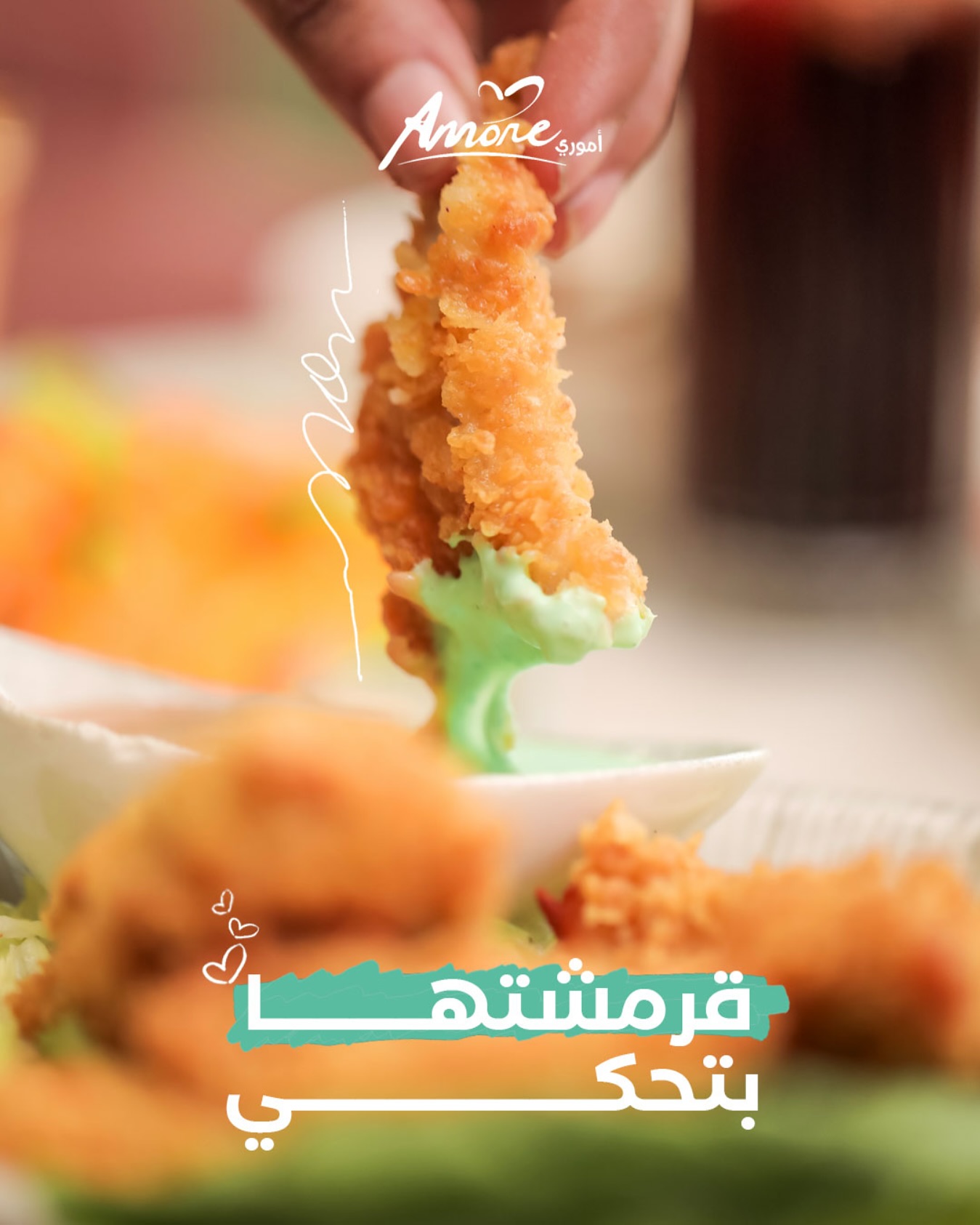 Amore Pizza - صورة 7