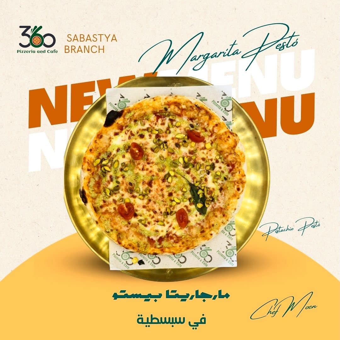 360 pizzeria - صورة 1
