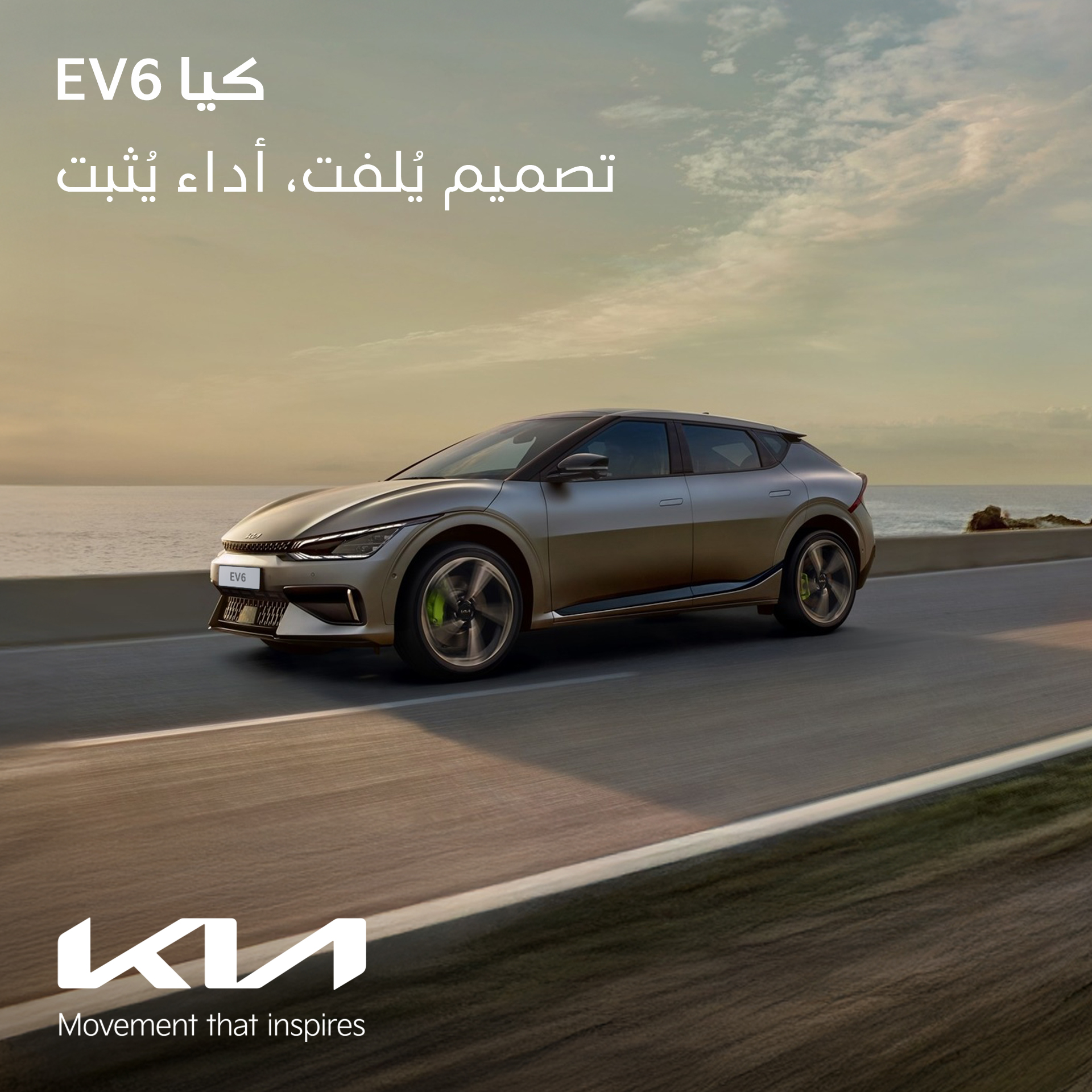 Kia Palestine - صورة 5