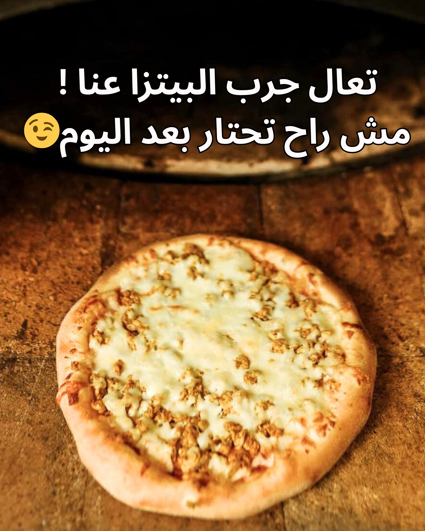 Royal Bakery مخبز و معجنات الملكي  - صورة 5