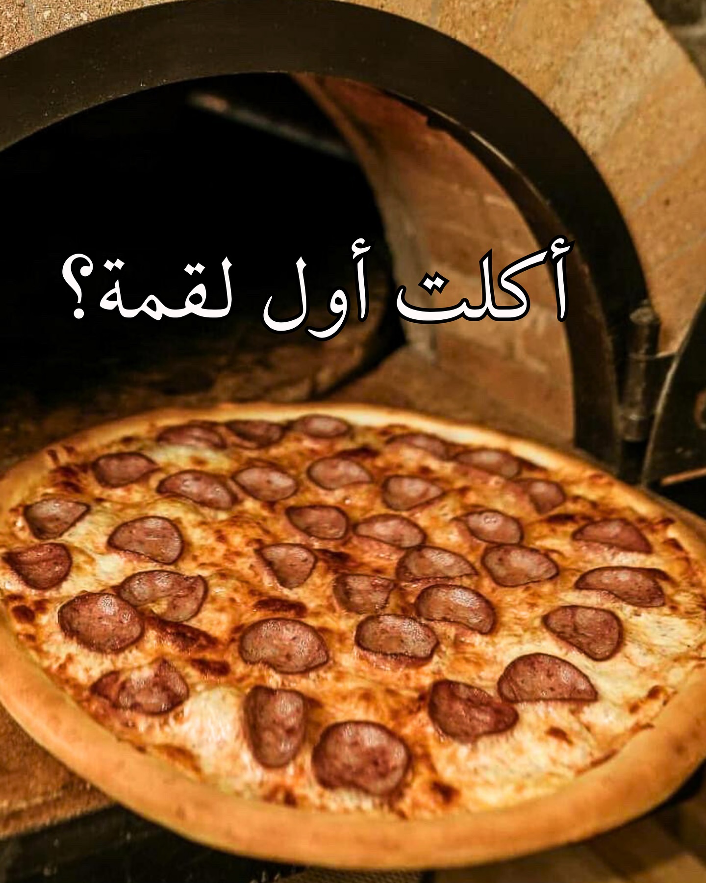 Royal Bakery مخبز و معجنات الملكي  - صورة 3