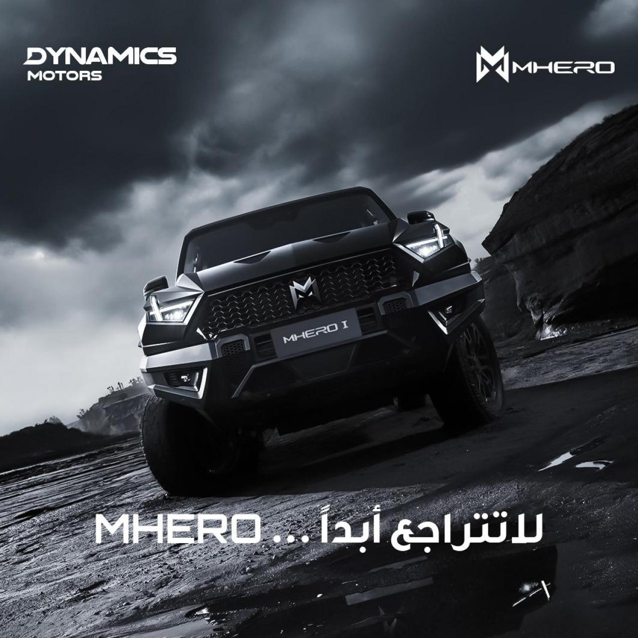 Dynamics Motors  - صورة 5