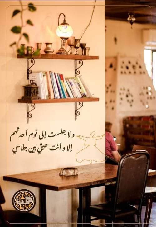 Aleppo Cafe & Resturant حلب كافيه - صورة 6